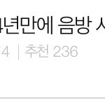 이거 이광수<b>인줄</b>