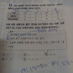 [댓글부탁해] 몰 한문제 알려줄사람 ㅠㅠ??