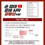 [골든차일드] 다들 <b>키워드</b> 뭐로 하고있어?