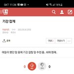 [더보이즈] <b>주연</b>이 기강