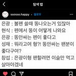 [BTOB] 이렇게 보니까 반갑네