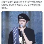 [더보이즈] 늦덕은 울면서 멘트하는 <b>현재</b> 처음본다..
