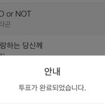 [펜타곤] 인기<b>가요</b> 투표 잊지말고해주세요!