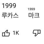 [NCT즌] 아 이거보고 개<b>터짐</b>.....