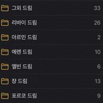 [진격의거인] 나도 정말 하라는 <b>공부</b>는 안 하고