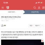 [드루와] 아니 <b>이</b> 글이 이해가 <b>안</b>된다고? ㅋㅋㅋㅋㅋㅋㅋ