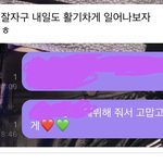 [NCT즌] <b>아</b> 개웃겨 <b>나</b> 미쳣나봄