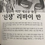 [진격의거인] 에렌 <b>동료</b> 너무 소중하게 생각한 거 아니냐고ㅠ
