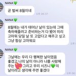 [<b>NCT</b>즌] 나 이 버블 받고 살짝 울뻔했는데