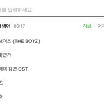 [더보이즈] 헐 <b>덥즈</b>
