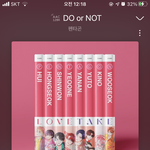 [펜타곤] <b>옌안</b> 존잘