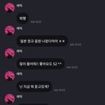 [더보이즈] 아 <b>영재</b>야 ㅋㅎㅋㅎㅋㅎㅋ