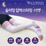 엔터 여러분에게 이 아이를 <b>영업</b>합니다