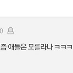 [모두드루와] 유노윤호 이미지 메이킹 레전드.<b>jpg</b>