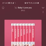[펜타곤] 스밍 이제 잘 <b>체크</b>하고 굿밤