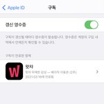 [진격의거인] ㅅㄷ 얘들아 나 이거 취소된거맞지?