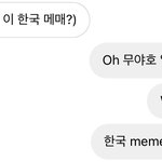 무<b>야호</b> 도대체 어디까지 나간거냐