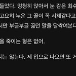 [TXT] ㅇㅍㅅ ㄱㅁㄹ 과<b>몰입</b> <b>토론</b>하자