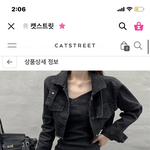 패션테러리스트 옷좀 골라주라ㅠㅠ <b>젭알</b>