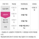 [NCT즌] 나 알라딘에서 위<b>영</b> 시킨 거 자꾸 밀리는데 어캄