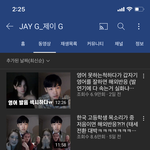<b>백인</b><b>여자</b>들 왜케 한국남자 좋아함?
