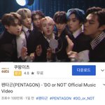 [펜타곤] 두<b>올</b>낫 뮤비 100만