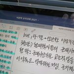[드루와] 고딩은 테<b>블릿</b> 노트북 ㄹㅇ 필수야