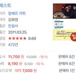 <b>이</b> <b>책</b> 무슨 분야일까???? ㅈㅂ ㅃㄹㅠㅠ