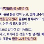 [이것좀봐줘] 지금 <b>입결</b>로 싸우는애들은