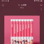 [펜타곤] <b>우석</b>이 가사 진짜 너무 이쁘게써