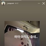 [방탄소년단] 윰님 <b>인별</b> ㅋㅋㅋㅋㅋㅋㅋ