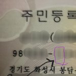 수진학폭이 무슨 펜트하우스냐?