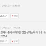[NCT즌] <b>베톡</b> 2위 <b>베</b>플