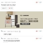 [NCT즌] 개<b>철벽</b>이네ㅋㅋㅋㅋㅋㅋㅋㅋ