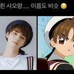 [NCT즌] 이 <b>여성</b>은 아침부터 눈물을