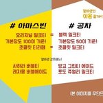 [댓글부탁해] 야둘아 <b>엘베</b> 점검 보통 몇시간해???