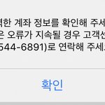 <b>페이</b>코 쓰는 사람 도와주라 ㅠ