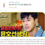 [댓글부탁해] 페리<b>페라</b> 이나은 서수진 유노윤호까지..