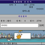 [방탄소년단] 달방보고 <b>참전</b>해봤는데