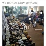 [NCT즌] ㅊㅂ 최애랑 <b>약혼</b>해서 집에 놀러갔는데 명절 상황이 이렇다