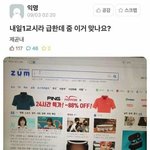[추반] 보충학습으로 제2외국어 신청하려는데