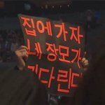 이런 <b>주접</b>짤 좀 나눠줘