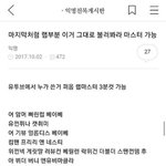 [드루와] 벌레 잡을 때 나만 이러냐?