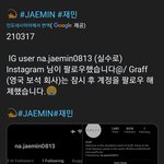 <b>재민</b> 인스타
