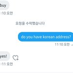 [NCT즌] <b>외국인</b>이랑 거래