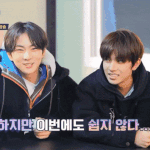 [엔하이픈] 오늘