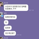 [모두드루와] 수진 폭로자 졸업앨범이 다 <b>동일</b>인물이면 이건 뭐냐???