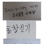 나 수진 <b>시녀</b> 아닌데 이거 좀 이상해 봐봐