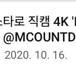 [NCT즌] 쇼타로직캠