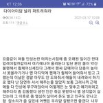 [댓글부탁해] 어느 그룹의 팬싸 레전드 <b>미담</b>ㄷㄷ